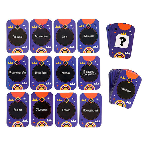 Настольная игра «Драконьи сплетни», 3-6 игроков, 8+