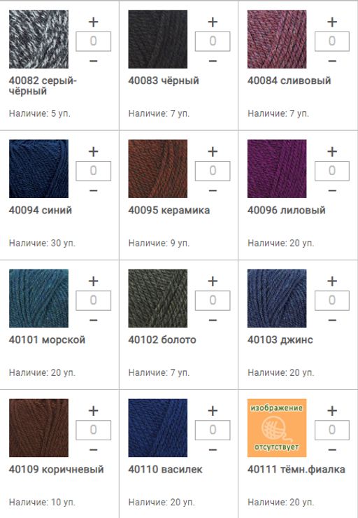 Цена за 5 мотков пряжи DOGA DOSTU CLASSIC