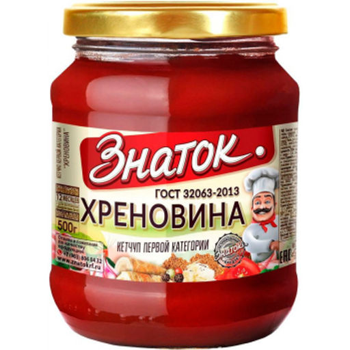 З. Хреновина 0,5л