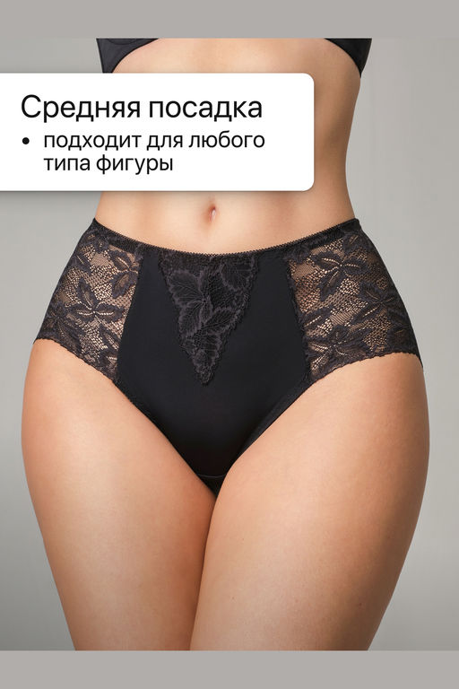 Набор трусов OIRO 0209 кружевные 46-60 3 шт