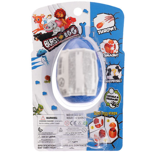 Цена за 2 шт. Яйцо-сюрприз «Морские обитатели», фигурка морского животного, цвет МИКС