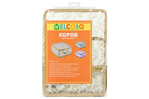 Кофр складной для хранения 30*28*15 см Узор на серебре на молнии, пластик. - Elan gallery фото 4