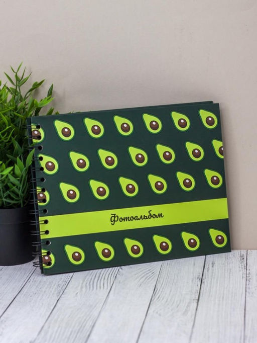 Фотоальбом "Many avocado"