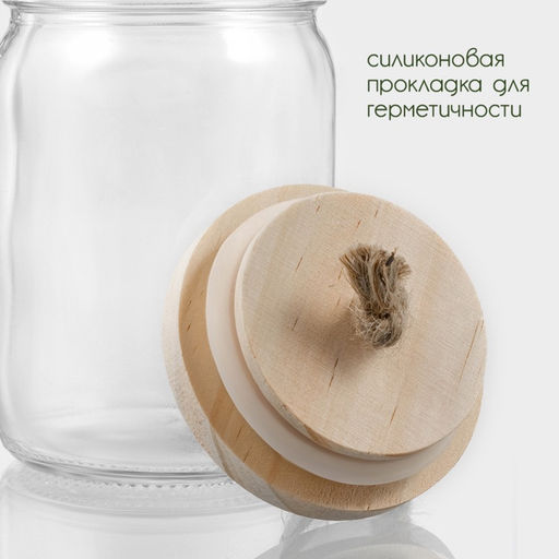 Банка для сыпучих продуктов BellaTenero «Эко», 250 мл, 6.5×12 см, с бамбуковой крышкой, стекло, прозрачная