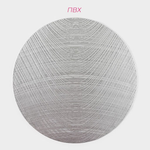 Салфетки сервировочные на стол Доляна Волна, d=38 см, 4 шт., серебряные  фото 3