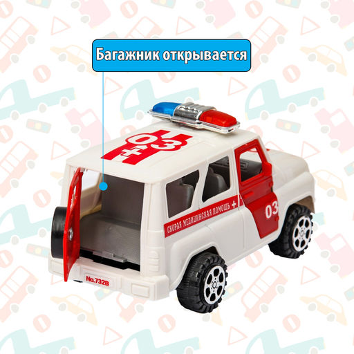 Машина инерционная Скорая помощь - Simaland фото 15