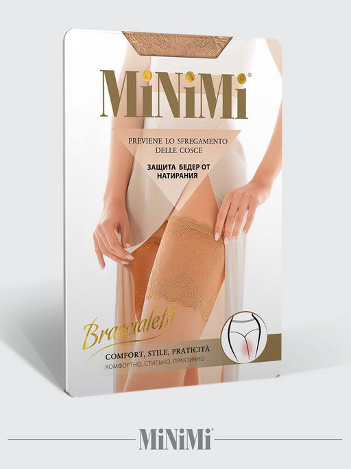 Хит продаж! Бандалетки ажурные MINIMI  фото 7