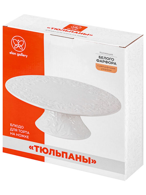 Блюдо для торта на ножке 25,5*25,5*8 см Тюльпаны, фарфор - Elan gallery фото 5