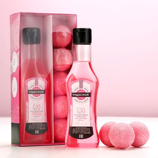 Подарочный набор косметики Расцветай!, гель для душа мартини 250 мл и бомбочки для ванны 5?40 г, Чистое счастье  фото 2