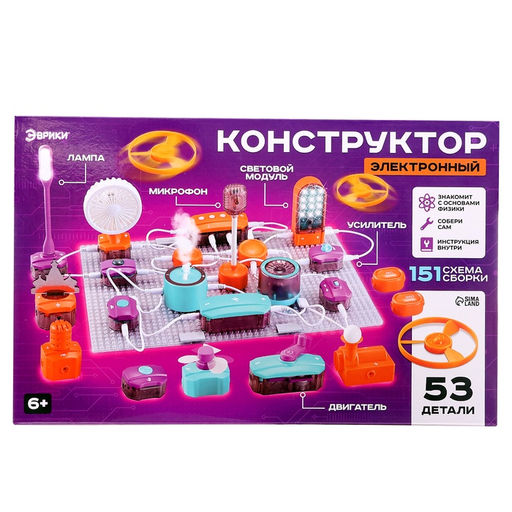 Электронный конструктор, 53 детали, 151 схема - Эврики фото 30