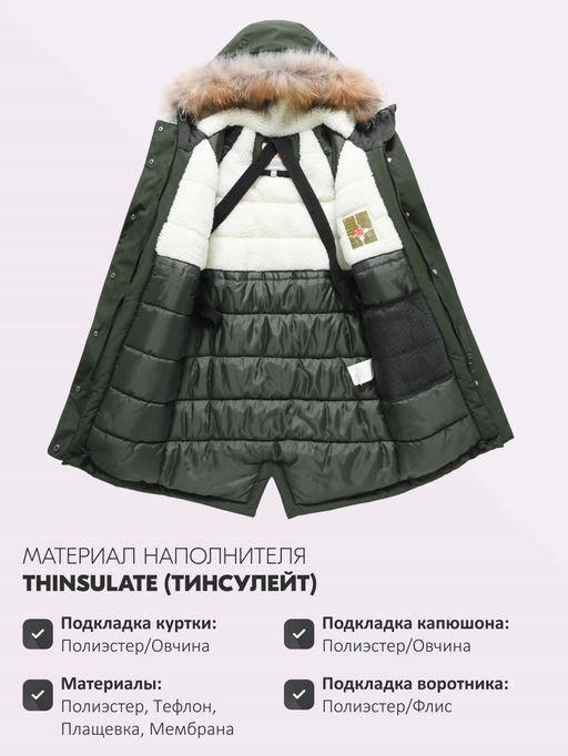 Парка зимняя подростковая для девочки с капюшоном и мехом темно-зеленого цвета 9536TZ - Valianly фото 5