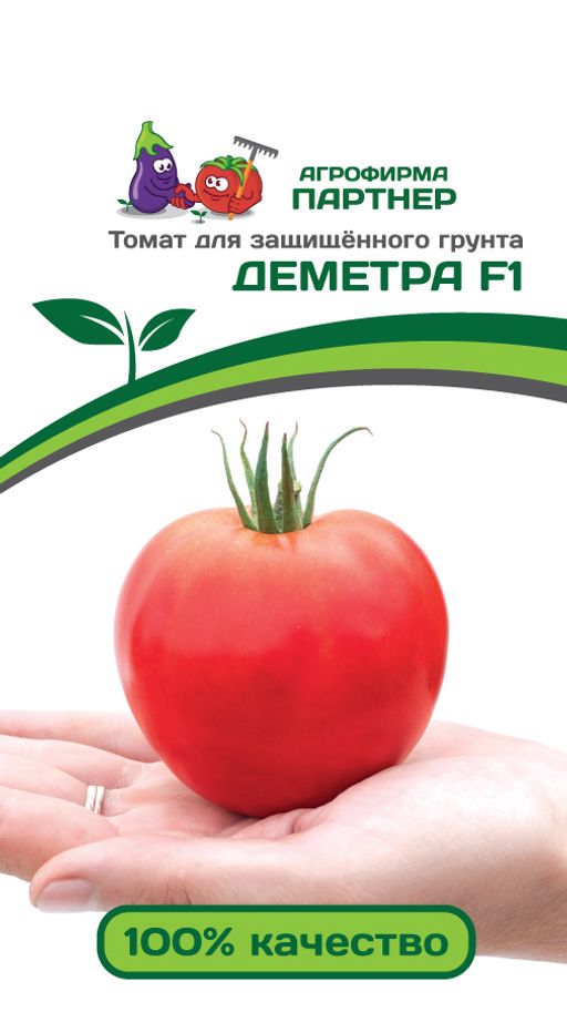 Томат Деметра