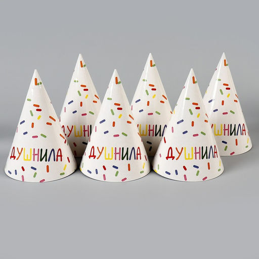 Колпак бумажный Душнила,белый, (набор 6 шт) - Страна карнавалия фото 7