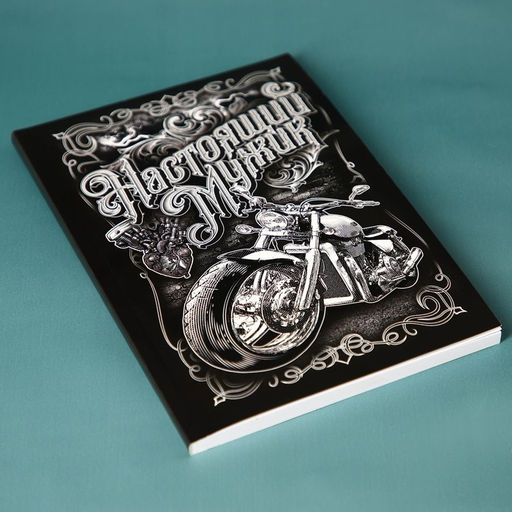 Набор Весь мир в твоих руках, чай чёрный со вкусом чабреца 50 г., печенье с предсказанием 48 г., ежедневник - Simaland фото 5