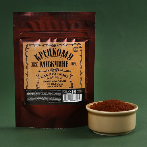 Кофе молотый Крепкому мужчине, вкус: амаретто, 30 г.