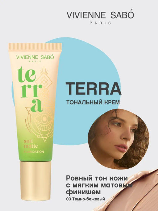 Vivienne Sabo Матовая тональная основа для лица Terra 03 темно-бежевый