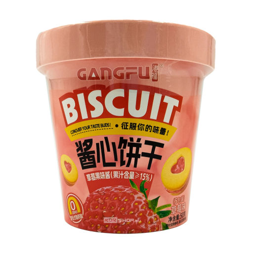 Печенье-сэндвич Сердечки с клубничной начинкой Gang-fu (Китай), 50 г Акция