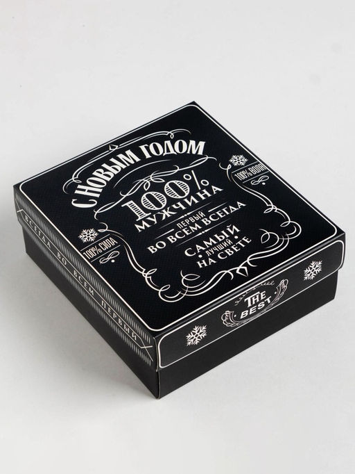 Новогодний подарочный набор термос и носки KAFTAN Самый лучший, р-р 41-44 (27-29 см)  фото 19