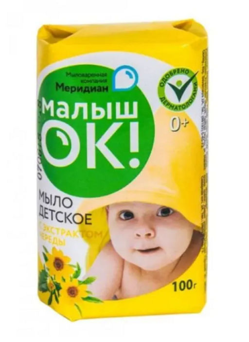 Мыло Туалетное Меридиан 100гр Детское "МалышОК" с экстр.череды в бумаж.упаковке