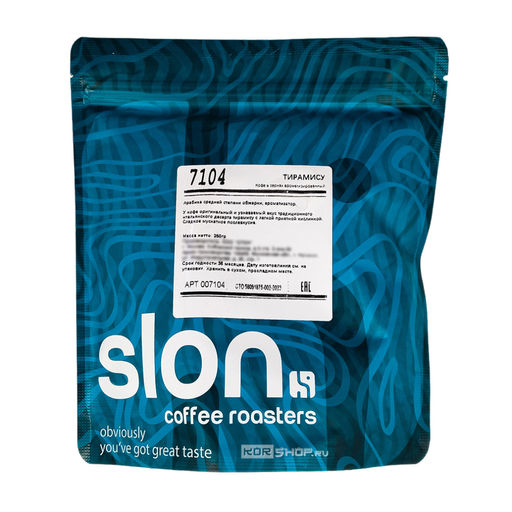 Кофе в зернах ароматизированный Тирамису, 250 г Акция