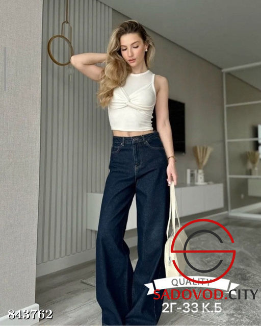 Джинсы с высокой посадкой