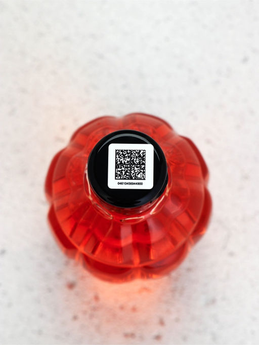 Подарочный набор мужской: гель для душа граната 250 мл и брелок фляжка, Чистое счастье