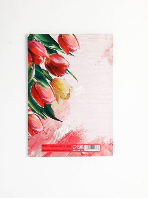 Цена за 2 шт. Ежедневник в точку А5, 64 л. 8 марта. Тюльпаны