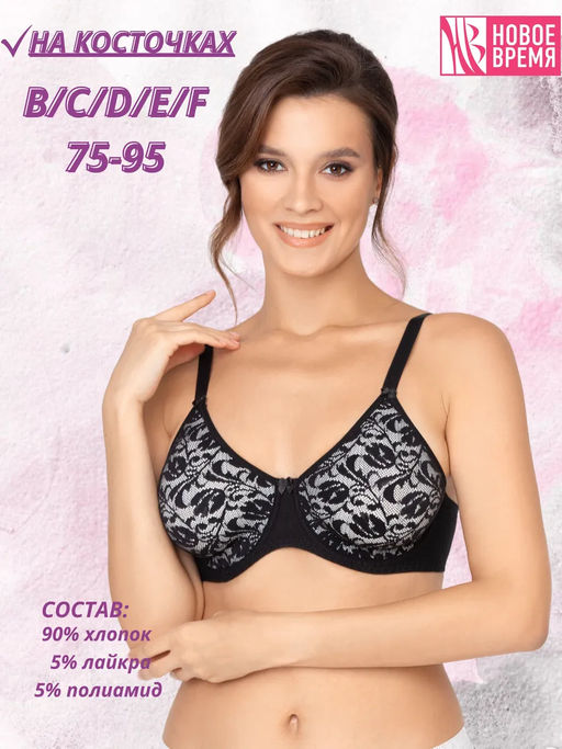 М056 бюст - Новое время фото 3