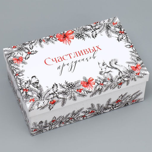 Набор новогодних подарочных коробок 15 в 1 «Счастья и любви», 12×7×4 см - 46.5×30×17.5 см