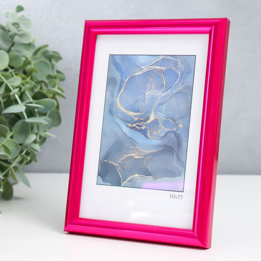 Цена за 2 шт. Фоторамка пластик "Радуга" 10х15 см, пурпурный металлик (пластик)