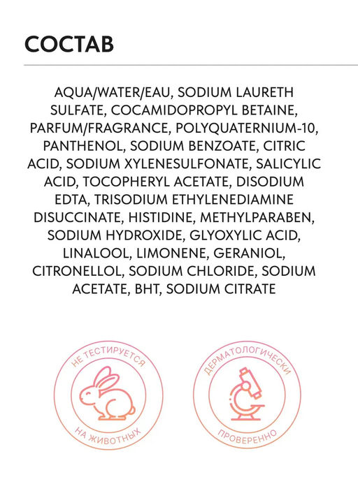 -10% Шампунь Color Motion для защиты цвета, 500 мл Wella Professionals  фото 5