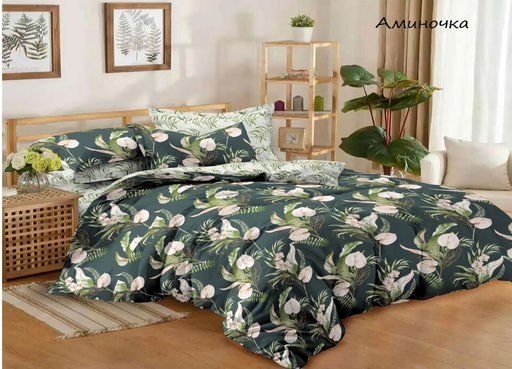 Чехия - Эльф фото 4