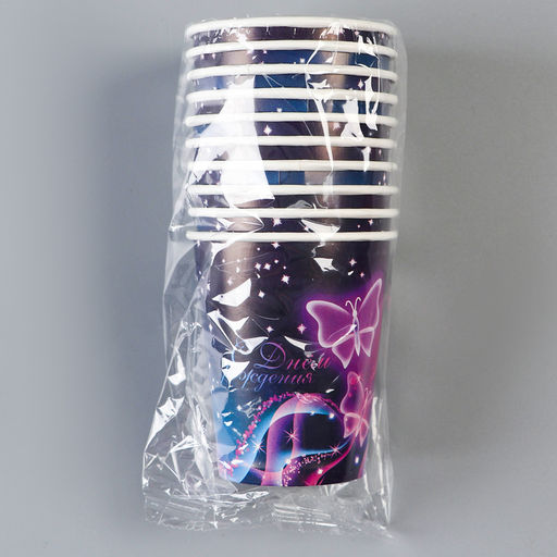 Цена за 10 шт. Стакан одноразовый бумажный "Бабочки", 250 мл