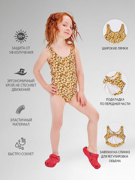 Купальник слитный д/дев.Изабелла - Oldos фото 7