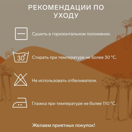 Подушка «Экономь и Я» 50×70 см, Верблюд чехол ультрастеп, цв. МИКС, п/э