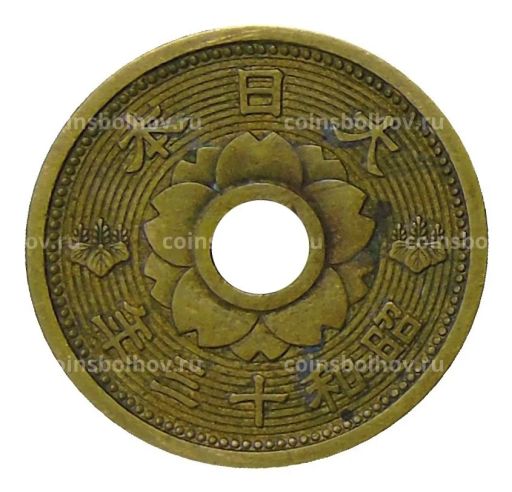 Монета 10 сен 1938 года Япония
