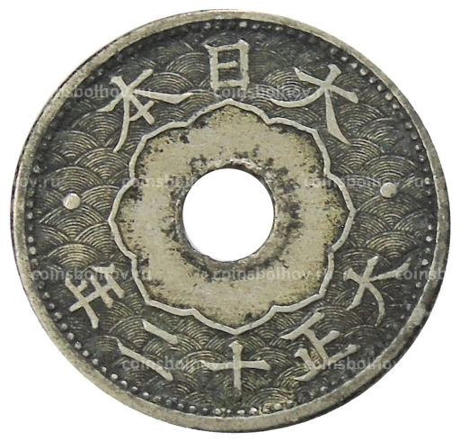 10 сен 1923 года Япония