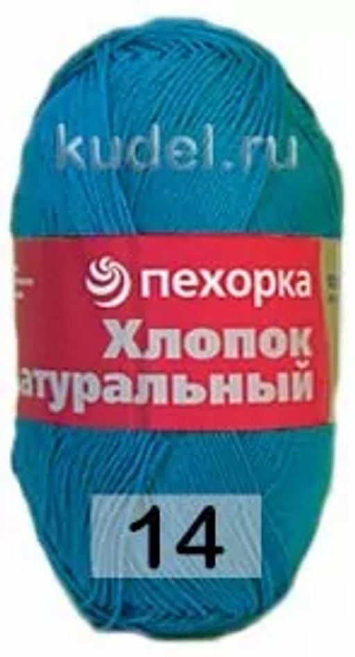 ХЛОПОК НАТУРАЛЬНЫЙ - Пехорка фото 9