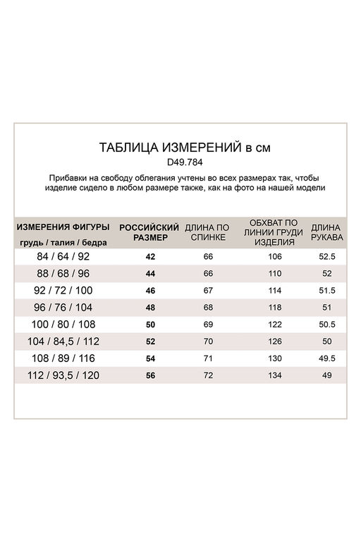 Худи из фактурного трикотажного полотна не высокой плотности, с фирменной фурнитурой. - Vilatte фото 6