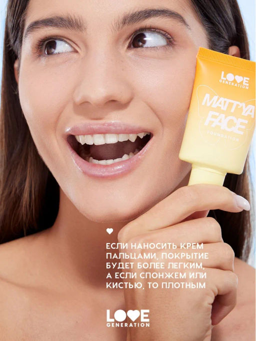 Love Generation Тональный крем Mattya Face матирующий тон 03 холодный бежевый 30  фото 6