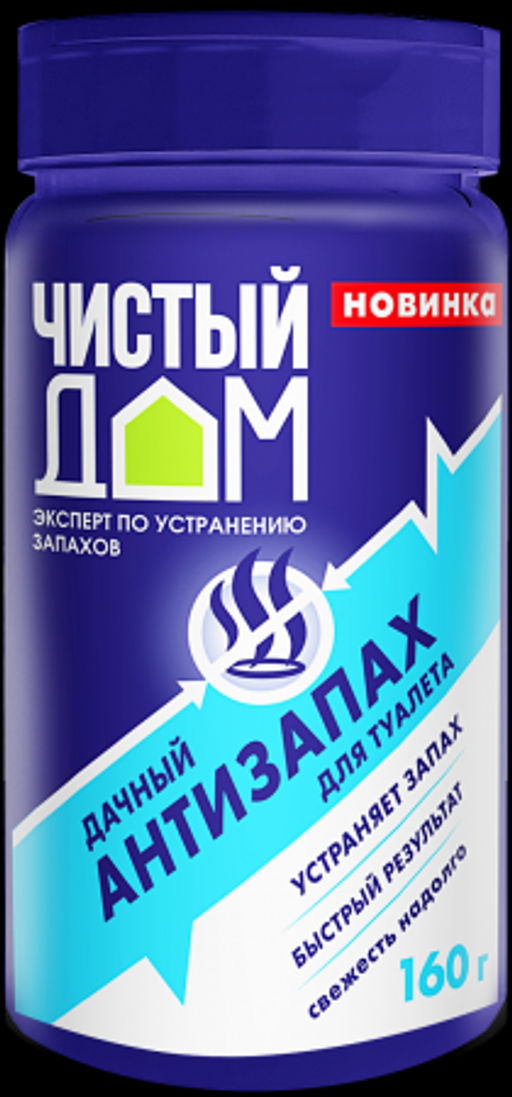 ТЭ Чистый дом Антизапах туба 160 гр 02-309