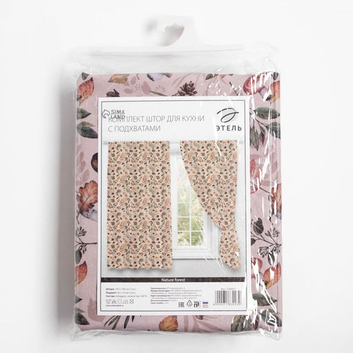 Шторы для кухни с подхватами Этель Nature forest, 145×180 см, комплект - 2 шт.
