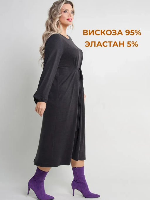 Платье женское