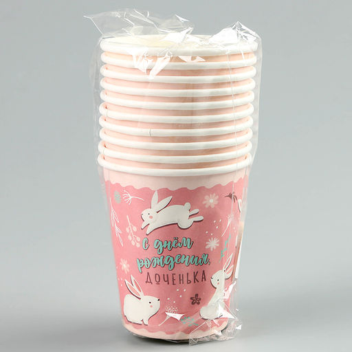 Цена за 10 шт. Стакан одноразовый бумажный "С Днём Рождения, доченька", 250 мл