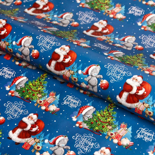 Цена за 10 шт. Бумага упаковочная «С Новым годом!», Me To You 70×100 см