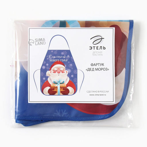 Фартук детский для творчества «Этель» «Дед Мороз», 49×39 см, 100% п/э