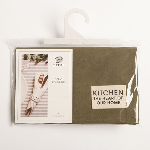 Набор салфеток «Этель» Kitchen, 30×40 см - 2 шт., 100% хлопок, саржа 220 г/м², зелёный