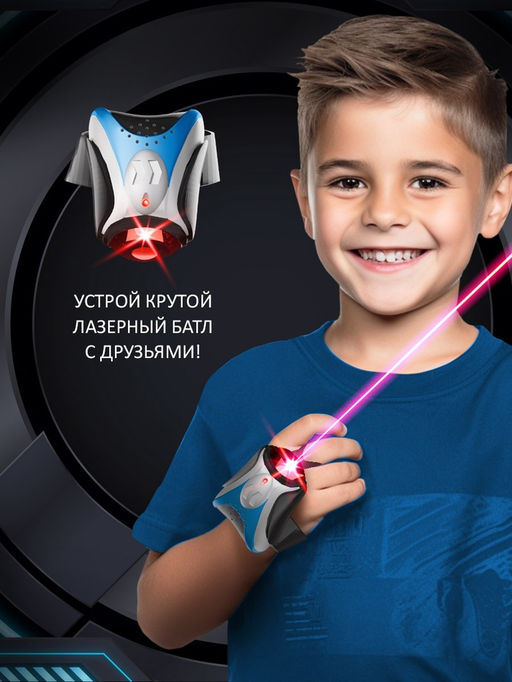Лазертаг с безопасными инфракрасными лучами, для двух игроков - Woow toys фото 4