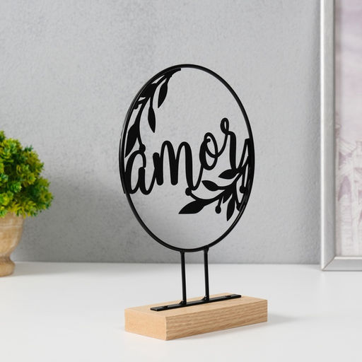 Фигурка металл Любовь с ветками, чёрная, 5?15.5?21 см