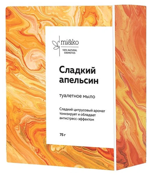 Туалетное мыло Сладкий апельсин 75 г